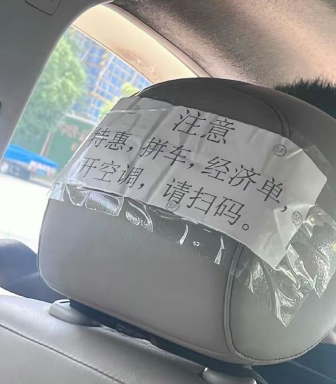 礼让行人、礼让麻袋、交警傻里傻气的“萝卜快跑”让老司机们焦虑了？(图12)