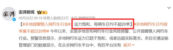 礼让行人、礼让麻袋、交警傻里傻气的“萝卜快跑”让老司机们焦虑了？(图11)