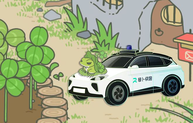 礼让行人、礼让麻袋、交警傻里傻气的“萝卜快跑”让老司机们焦虑了？(图15)