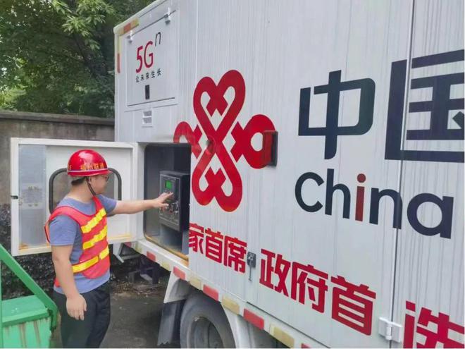 防抗“格美”福建青年在行动!(图5)