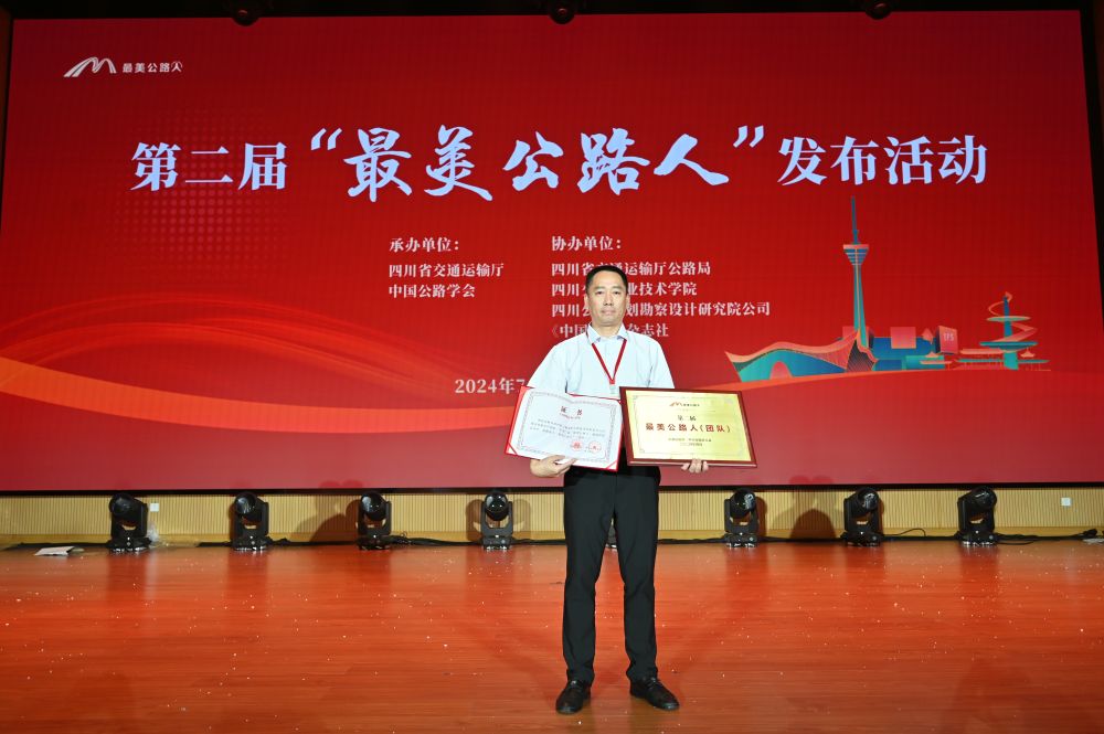 逐美之梦在路上——荣膺全国“最美公路人”的蕲春答卷(图2)