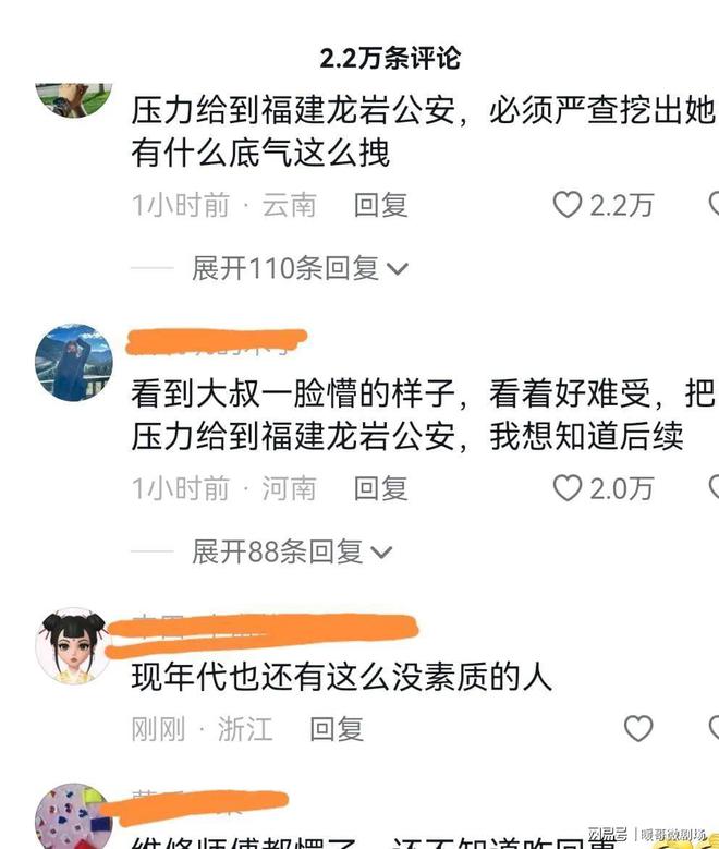 福建龙岩：奔驰女踹倒路障辱骂工人一处细节引发网友热议！(图3)