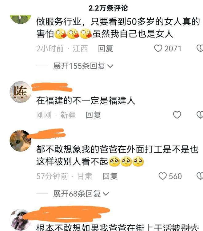 福建龙岩：奔驰女踹倒路障辱骂工人一处细节引发网友热议！(图4)