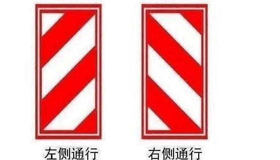 这4个交通标志你分得清楚吗？交警：现在了解或还不晚(图2)