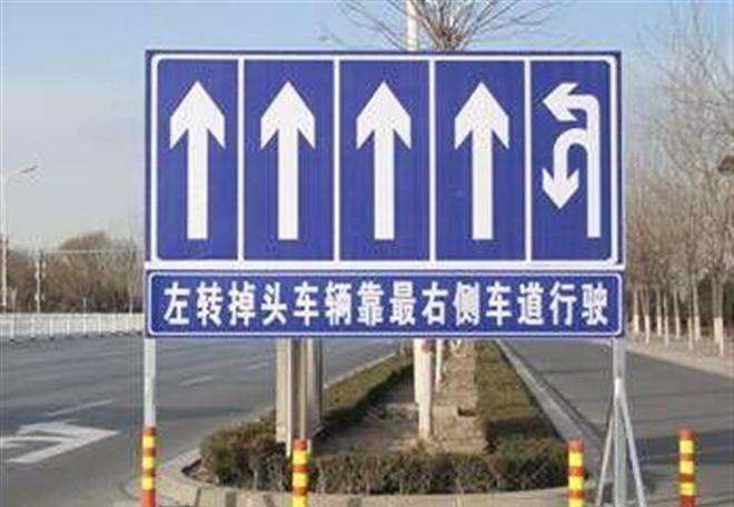 交警提示：4种常见交通标志若你一个都不知趁早卖车坐公交！(图4)