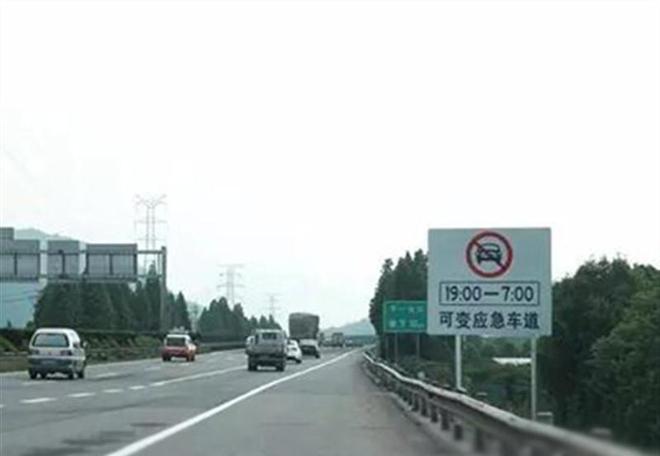 交警提示：4种常见交通标志若你一个都不知趁早卖车坐公交！(图2)