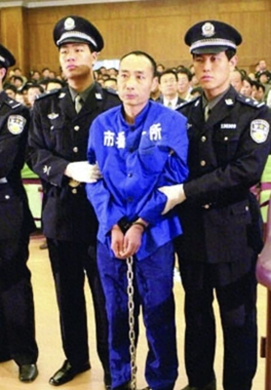 01年石家庄爆炸案靳如超被枪决行刑前腿软