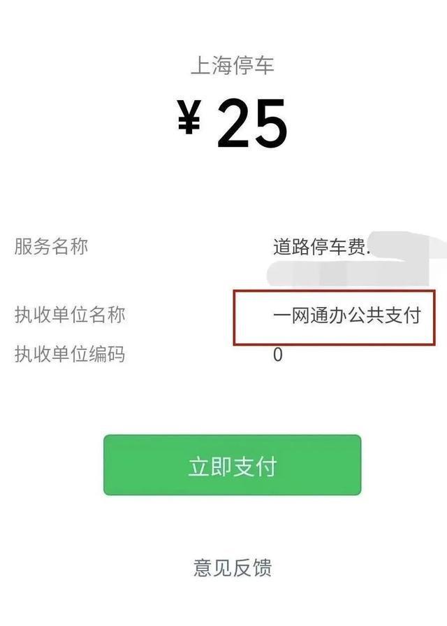 停车更方便！这里新增152个泊位还可享受道路错峰共享包月停车服务……(图5)