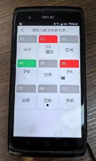 停车更方便！这里新增152个泊位还可享受道路错峰共享包月停车服务……(图4)