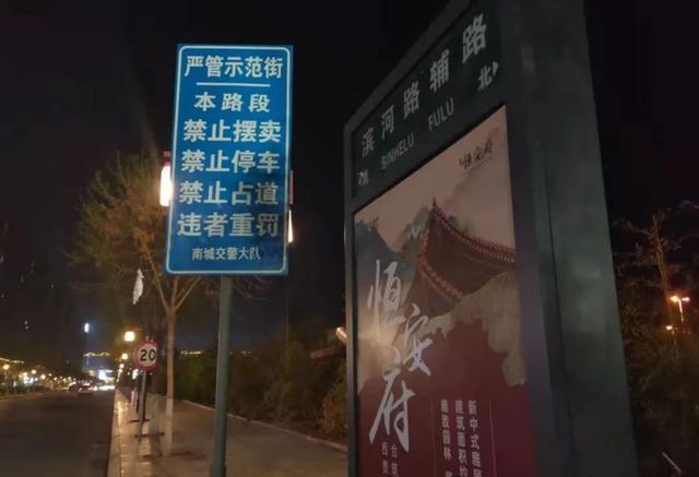 图说山西:昨晚临汾一私设路障又伤人了!(图5)