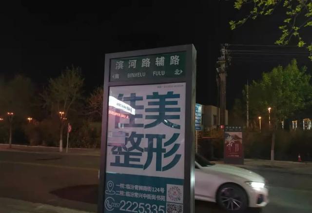 图说山西:昨晚临汾一私设路障又伤人了!(图4)