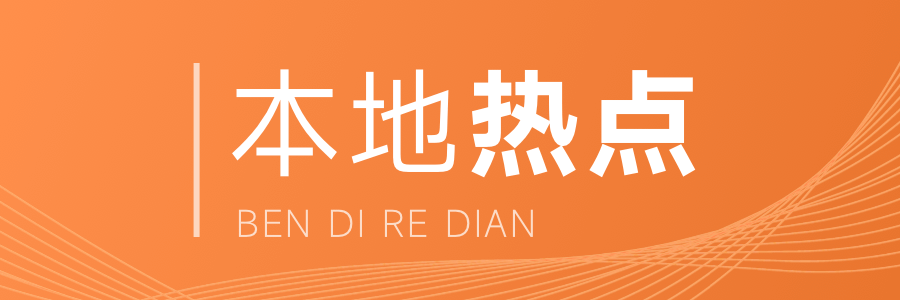 长沙部分路段两个月交通管制出行需注意！