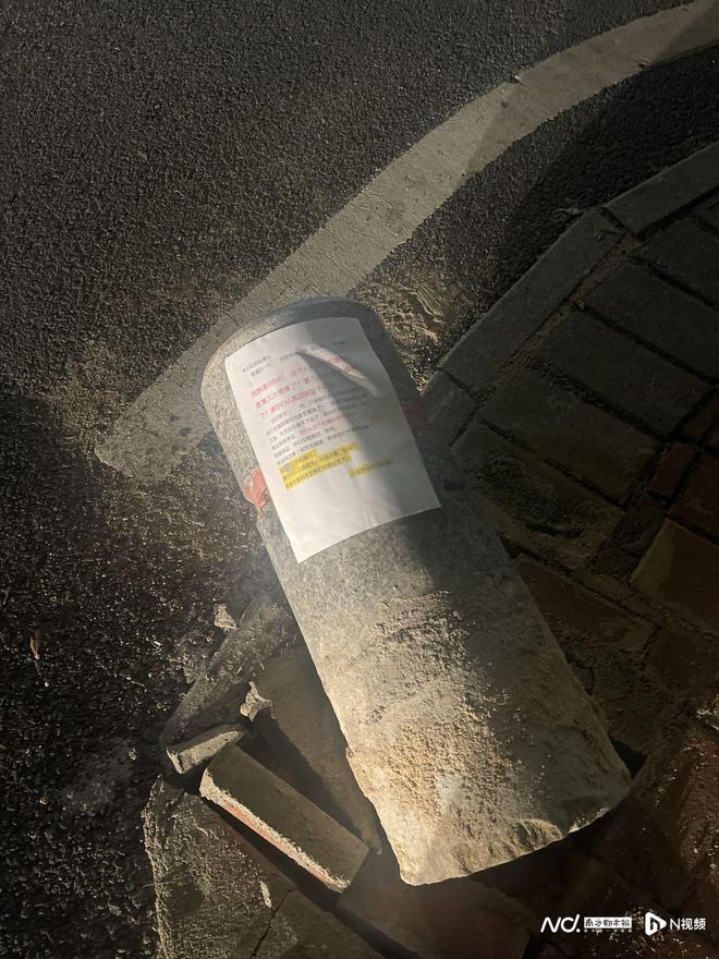 修了撞、撞了修？珠海一市民在倒地石墩上贴