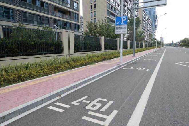 台州限时停车位上线！停放时间、标志、要求
