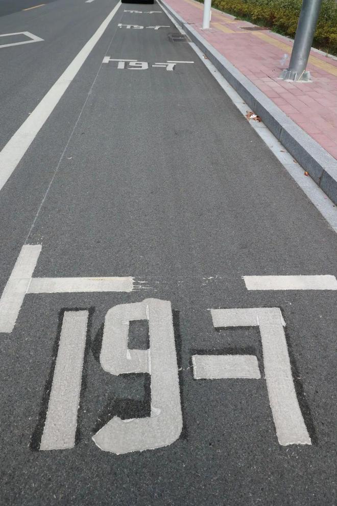 台州限时停车位上线！停放时间、标志、要求公布(图2)
