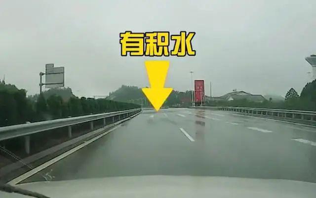 高速公路行车安全知识雨天出行注意事项(图3)