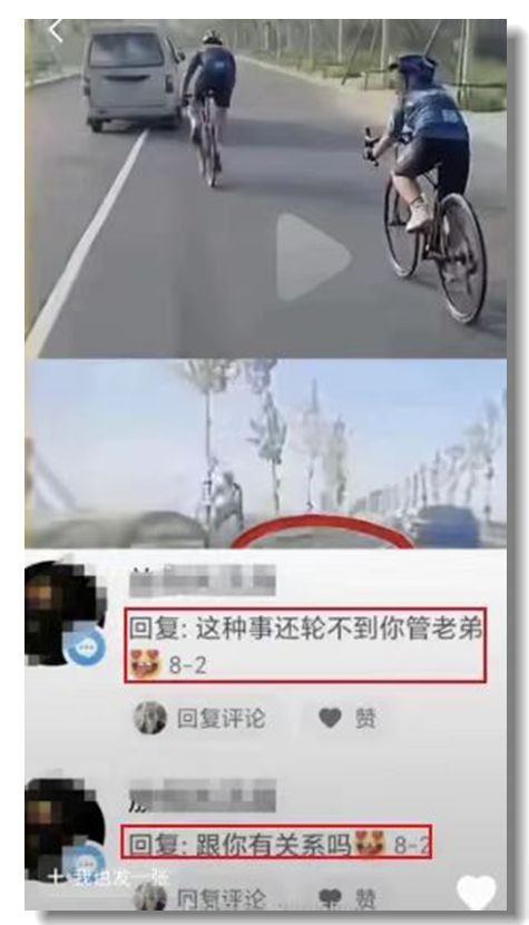 碾压骑行娃的司机“恐担刑责”？还有天理吗