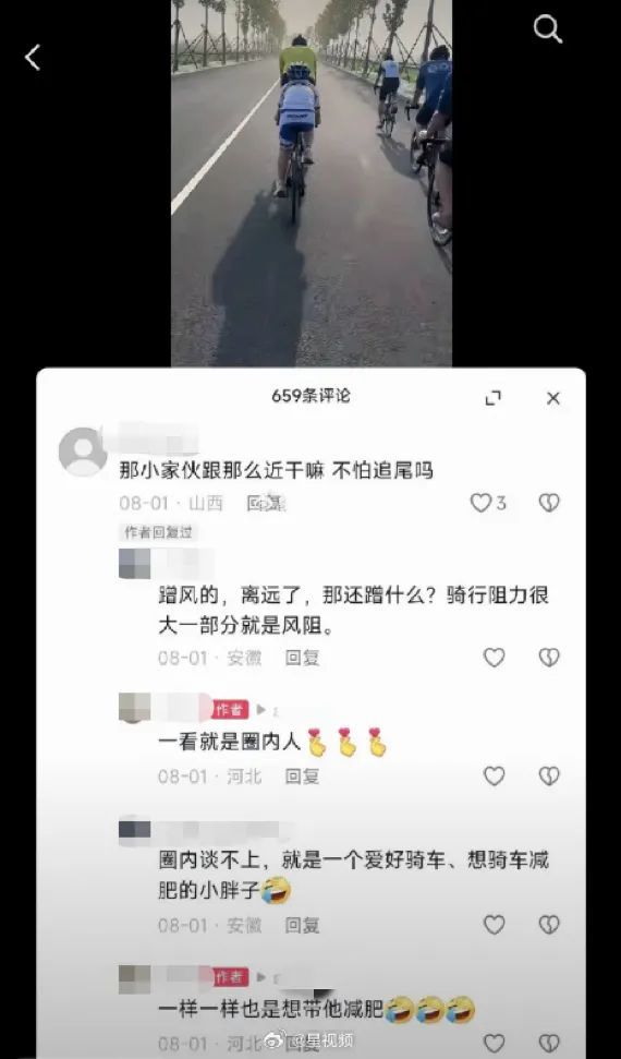 11岁男孩随父骑行突然摔车被碾压身亡……(图2)