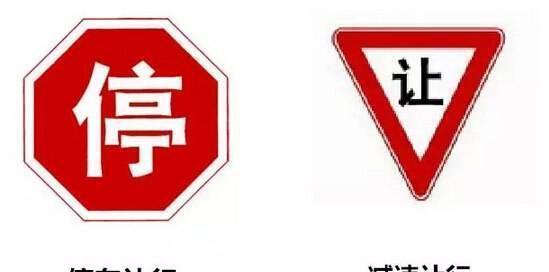 容易混淆的交通标志看看你认识几个?(图6)