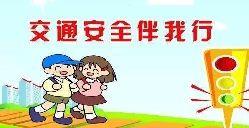 容易混淆的交通标志看看你认识几个?(图9)
