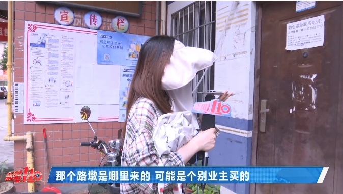 我为群众办实事丨糟心!福州一小区必经之路被堵!业主:万一着火了怎么办……(图3)