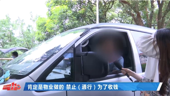 我为群众办实事丨糟心!福州一小区必经之路被堵!业主:万一着火了怎么办……(图2)