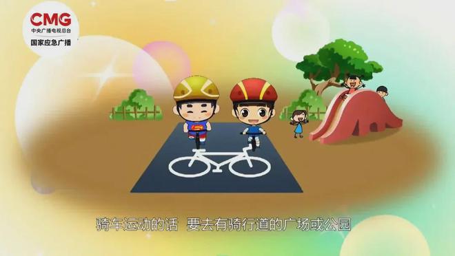 父子骑行、娃遭碾压!谁该担责?(图2)