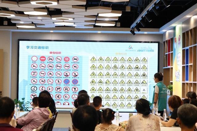 上好交通安全“第一课”松江亲子家庭齐上阵(图2)
