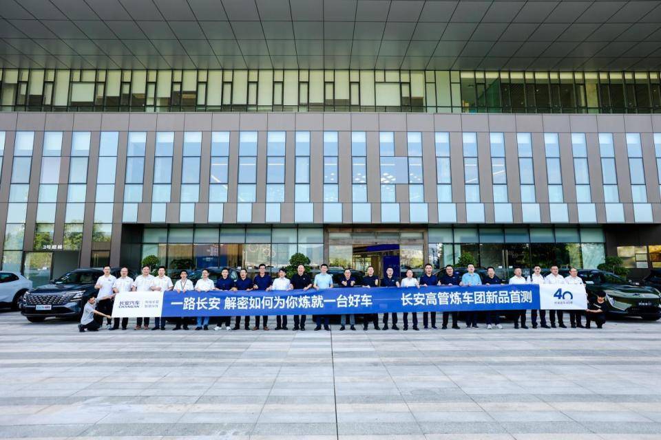 猛攻编程和语音交互长安启源E07堪称智能座舱天花板(图10)