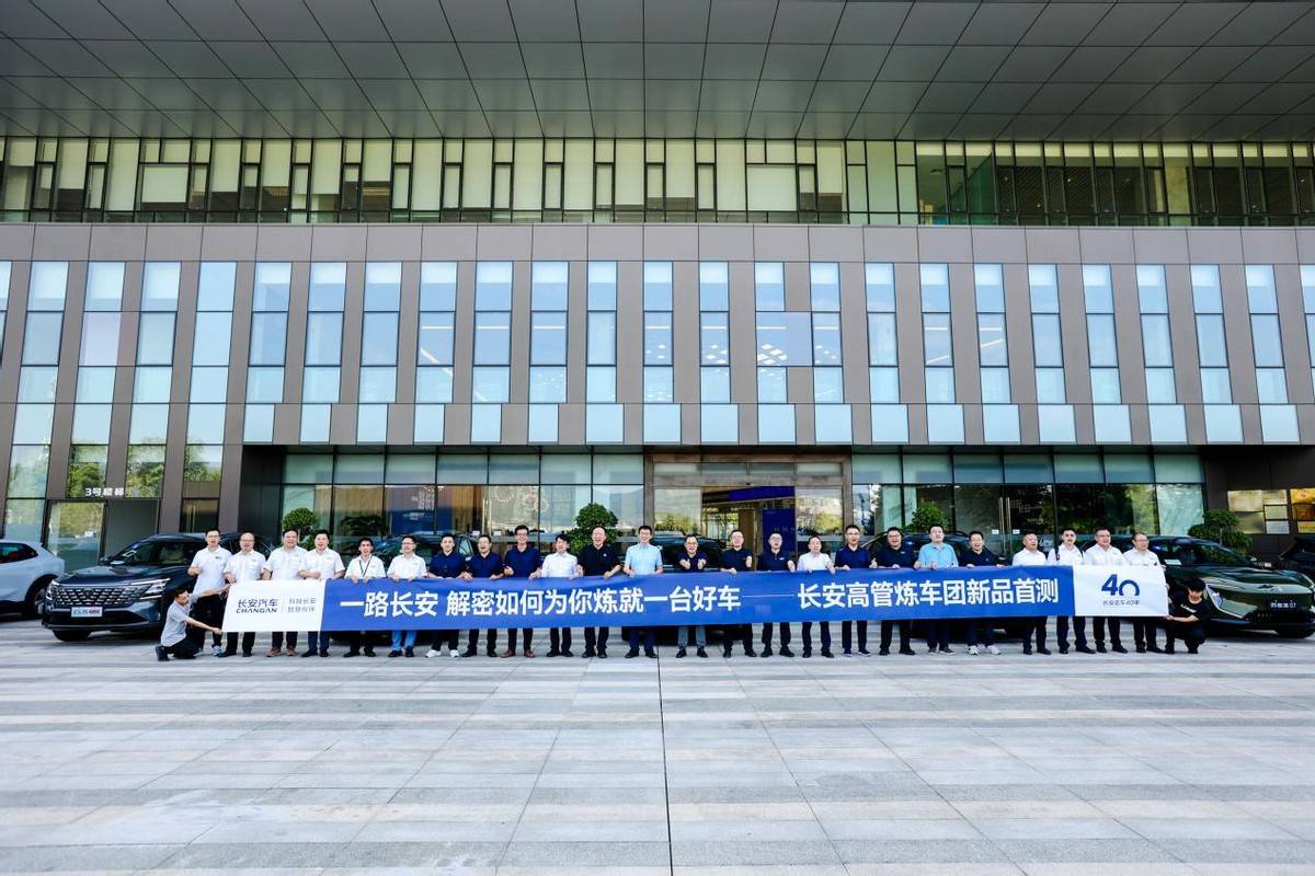 长安俊哥亲测长安启源E07智驾体验独一无二(图10)