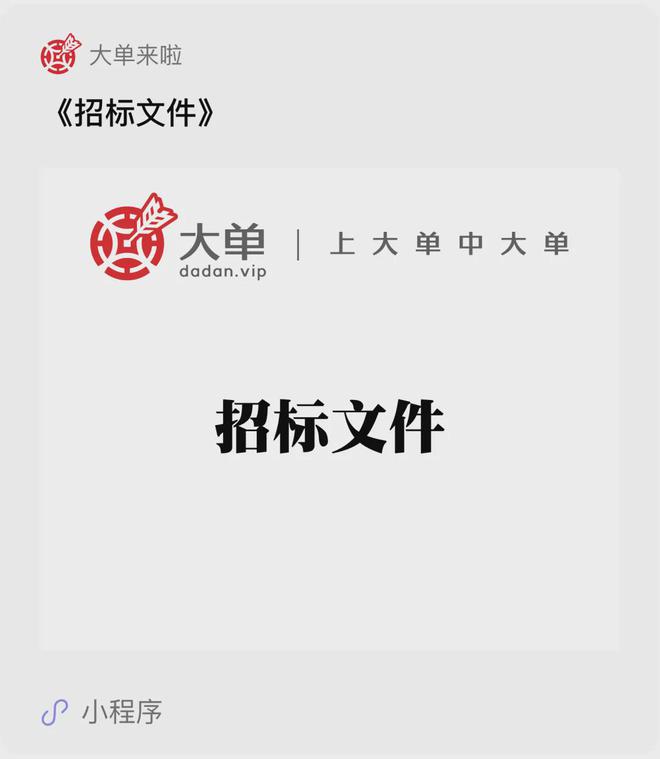 7003万、智慧交通大单：智慧互通（中）