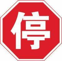 学法减分怎么扫题秒出答案学法减分6分需要几天神器(图6)