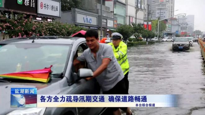 清理路障、疏导交通……暴雨中他们守护群众出行安全(图2)