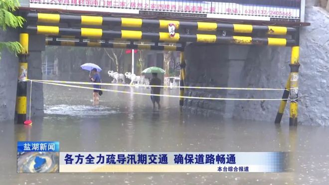 清理路障、疏导交通……暴雨中他们守护群众出行安全(图13)