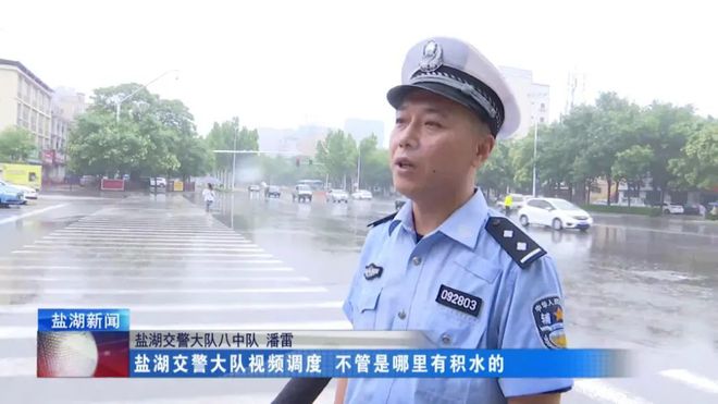 清理路障、疏导交通……暴雨中他们守护群众出行安全(图10)