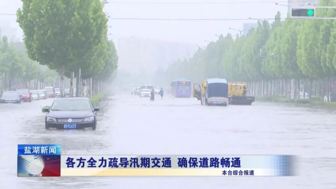 清理路障、疏导交通……暴雨中他们守护群众出行安全(图9)