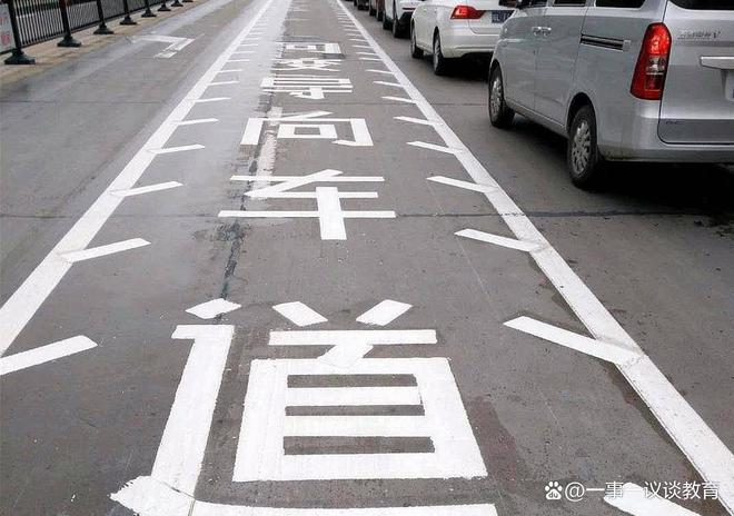 老司机都看不明白的交通标志要牢记于心否则面临扣分罚款(图6)
