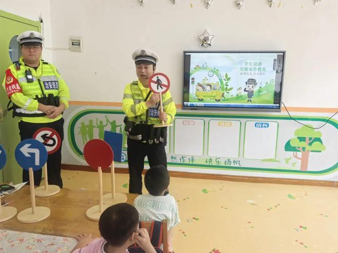 德安公安交警深入幼儿园开展“美丽乡村行”