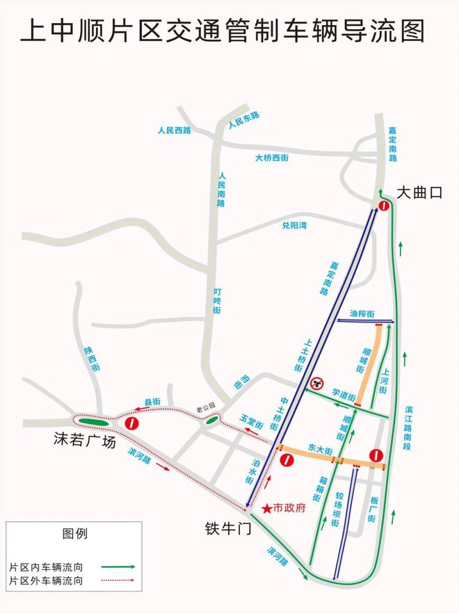 重要提醒！乐山老城区上中顺部分道路试运行