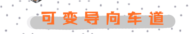 这些交通标识线你都能认全吗?小心被扣分罚款!(图7)