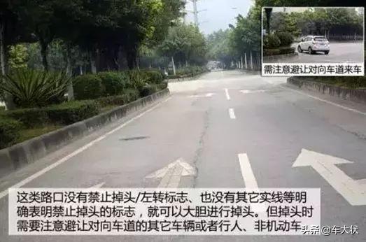 这些交通标识线你都能认全吗?小心被扣分罚款!(图16)