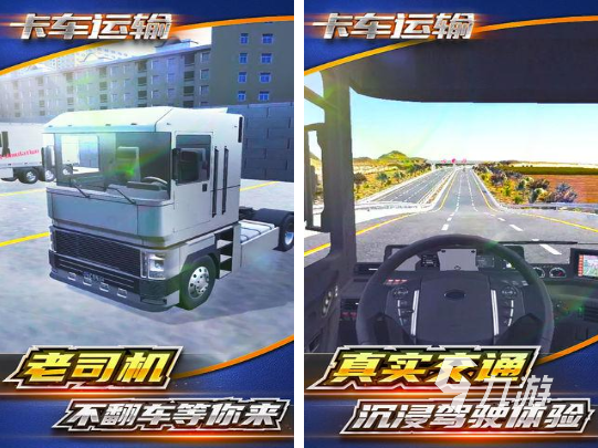 2022好玩的挖掘机驾驶游戏大全热门的挖掘机驾驶手游盘点(图5)