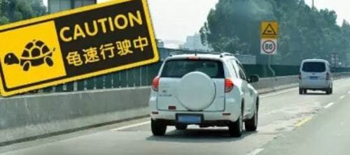 国庆出行90%的堵车都来自「移动路障」(图2)