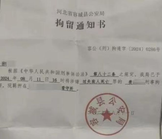 男孩骑行被碾压案司机已被逮捕白血病妻子发声：20万补偿被退回(图3)