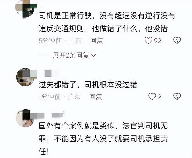 男孩骑行被碾压案司机已被逮捕白血病妻子发声：20万补偿被退回(图14)