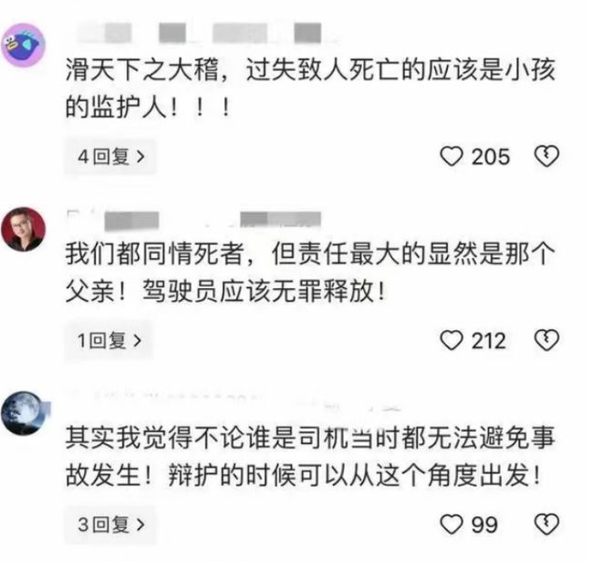 男孩骑行被碾压案司机已被逮捕白血病妻子发声：20万补偿被退回(图16)