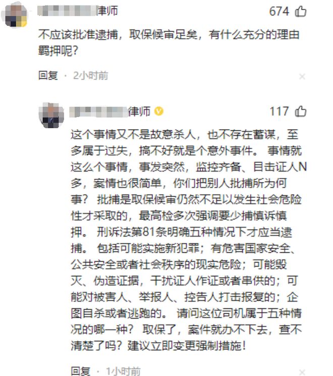 男孩骑行被碾压案司机已被逮捕白血病妻子发声：20万补偿被退回(图18)