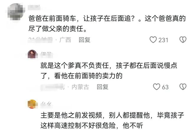 男孩骑行被碾压案司机已被逮捕白血病妻子发声：20万补偿被退回(图17)