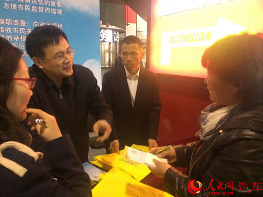 北京市统一交通服务电线”