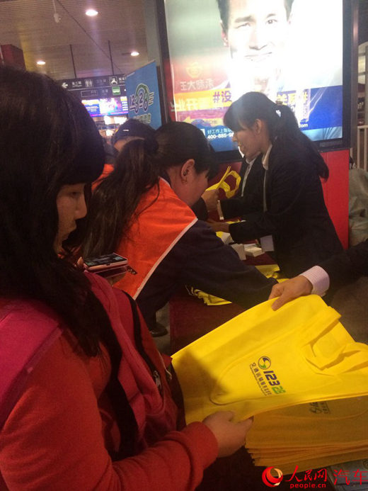 北京市统一交通服务电线”(图2)